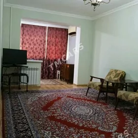 Аренда