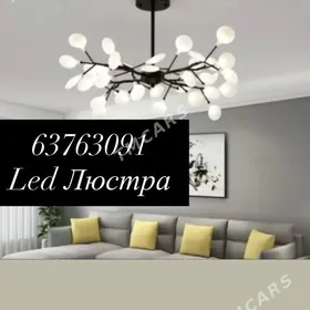 Люстра Led