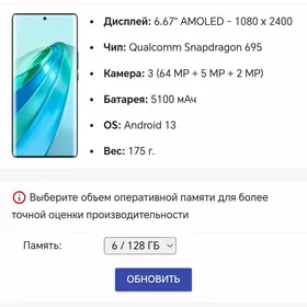 honor x9a 5g 11 pro