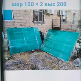 ворота