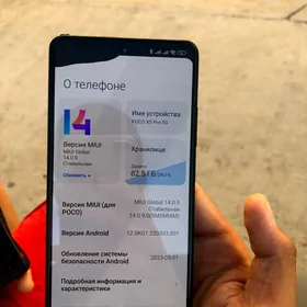 Poco X5 pro 5G