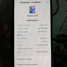 Samsung  A15