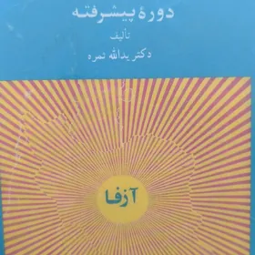 pars kitap