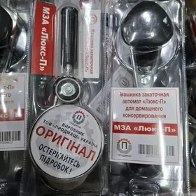 Закрывалка