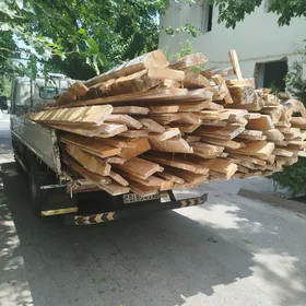 КУПИМ,,