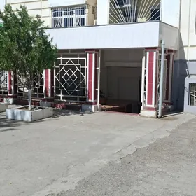 офис