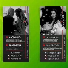 FLYER LIST  PAYLANYAN MAHABAT