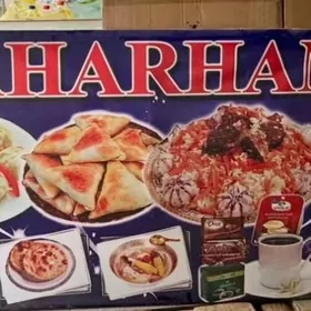 ишгар герек