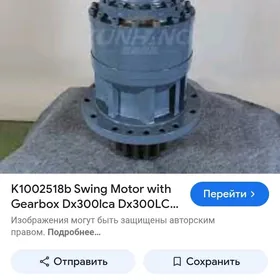 doosan круг swing motor