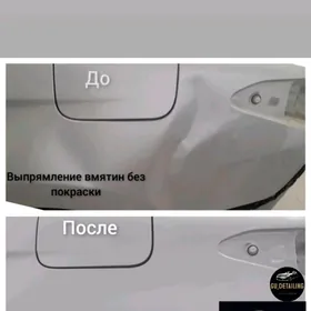 Ýemşikleri çykarmak Aýna jaýry