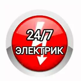 ЭЛЕКТРИК-ELEKTRIK 24/7