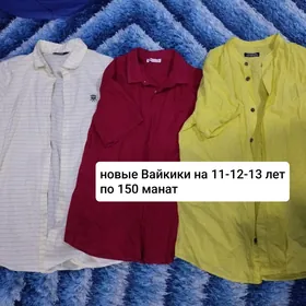 подростковые