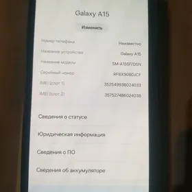 Самсунга