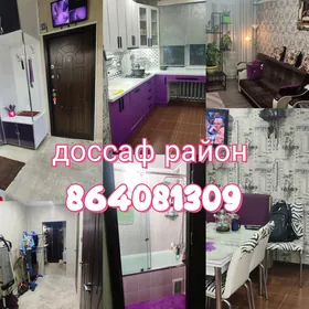 Досаф район центр
