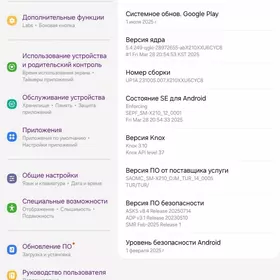 Galaxy tab 9+