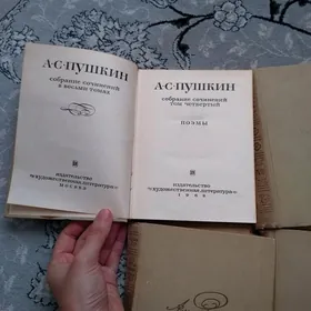 Kitap Книга