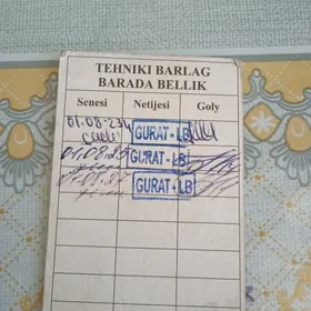 гуратлык хат тапылды