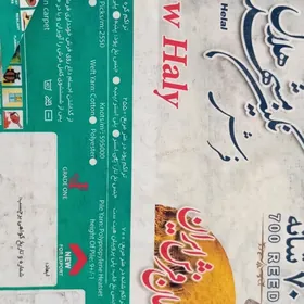 Haly700 çitim iran