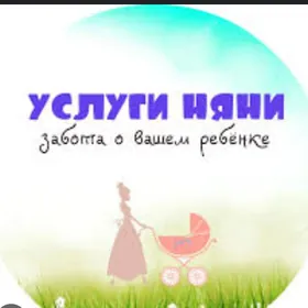 работа