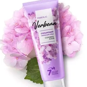 Verbena