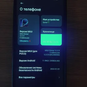 poco x3 pro