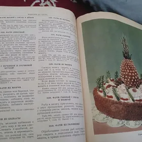 кулинарные книга kitap