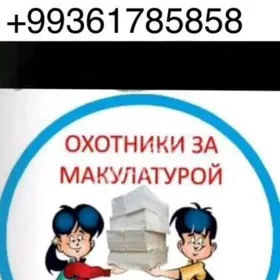 Maklatura alýas