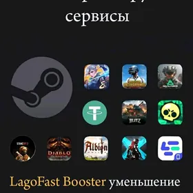 ПОПОЛНЯЙ МОБИЛЬНЫЕ И ПК ИГРЫ