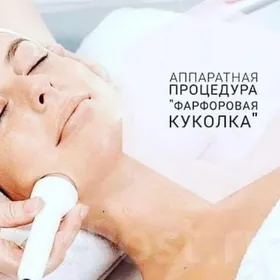 Forforywy kukla salon