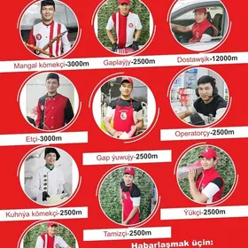 isgar gerek
