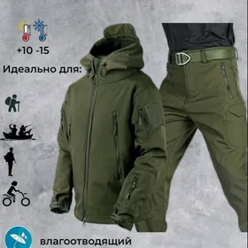 Костюм тактический