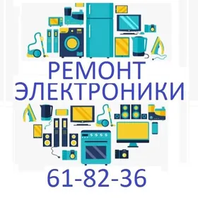REMONT ELEKTROTEHNIKA