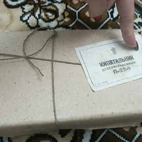 кипятильник