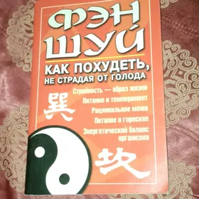 КНИГА