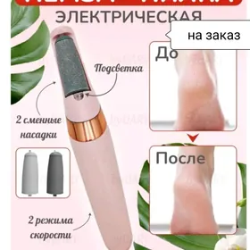 пемза