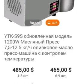 Яг жуваз yag juwaz