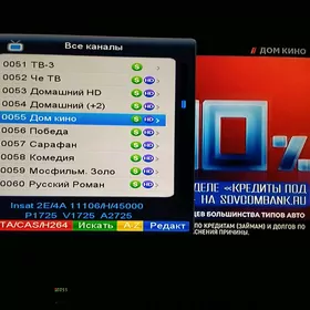 Платное тв 