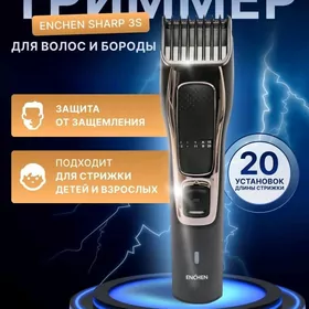 ENCHEN SHARP 3 МАШИНКА MASYNKA