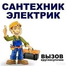 Elektrik Santehnik