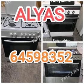 ️GAZ PILITE ALYAS КУПИМ️