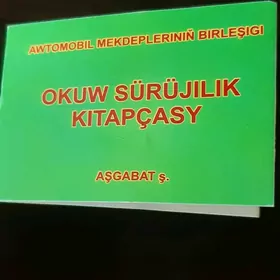 okuw sürüjilik kitapçasy