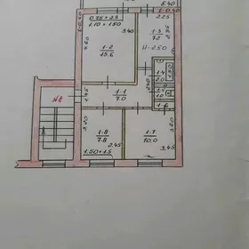 3 ком 9 мкр
