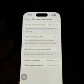 Iphone 16pro