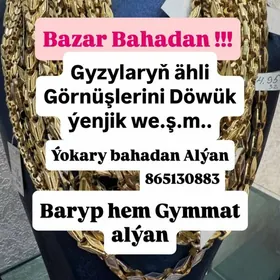 Gyzyl Alyan ️️️