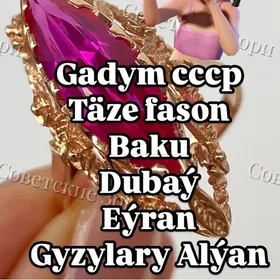 GYZYLALÝANЗОЛОТО