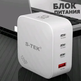 S-tek zaryatntik
