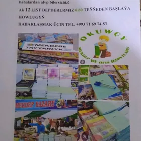 Mekdep harytlary