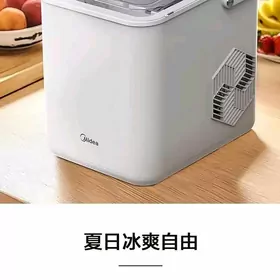 MIDEA BUZ APARAT ORGYNAL