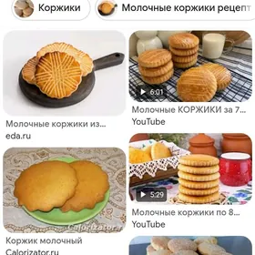 bulka kokeler