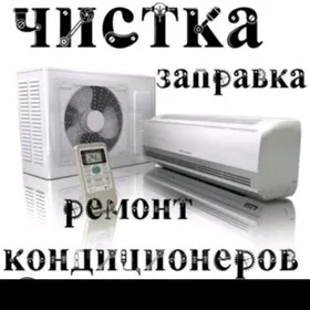 KANSINER ÇILER SPILIN AKONY